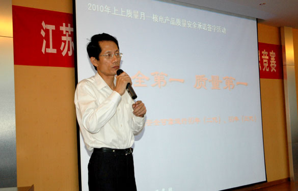 ag亚娱集团盛大举行“2010年质量月质量知识竞赛”运动